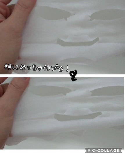 リンクルシートマスク N/なめらか本舗/シートマスク・パックを使ったクチコミ(2枚目)