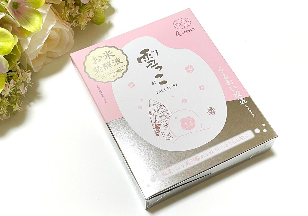 雪っこフェイスマスク/ゼトックスタイル/シートマスク・パックを使ったクチコミ(1枚目)