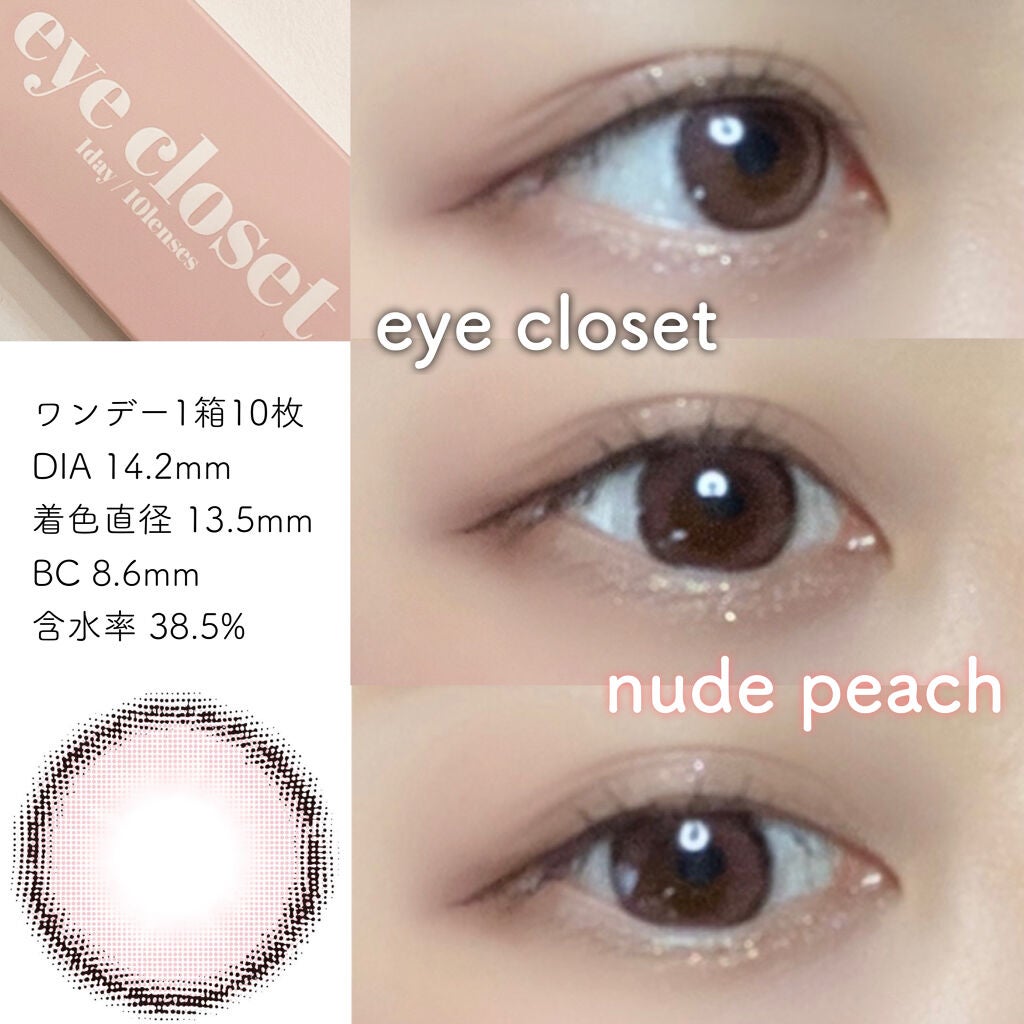 eye closet iDOL Series CANNA ROSE 1day/EYE CLOSET/ワンデー(1DAY)カラコンを使ったクチコミ(1枚目)