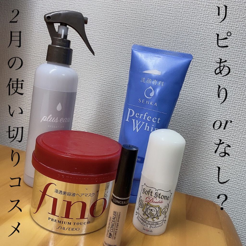 フィーノ　プレミアムタッチ　濃厚美容液ヘアマスク/フィーノ/ヘアマスク・ヘアパックを使ったクチコミ（1枚目）