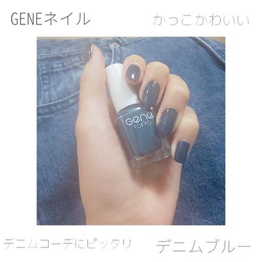 gene TOKYO ネイル/DAISO/マニキュアを使ったクチコミ（1枚目）