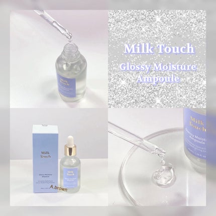 グロッシー モイスチャー アンプル/Milk Touch/美容液を使ったクチコミ(1枚目)