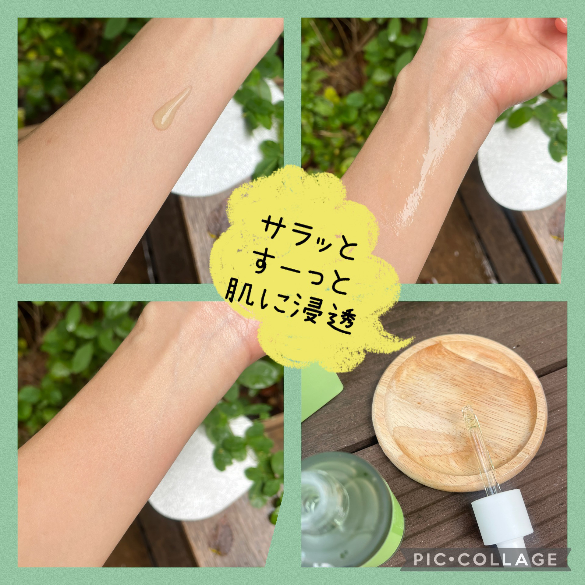 エクソソームシカセラム/MEDICUBE/美容液を使ったクチコミ（2枚目）