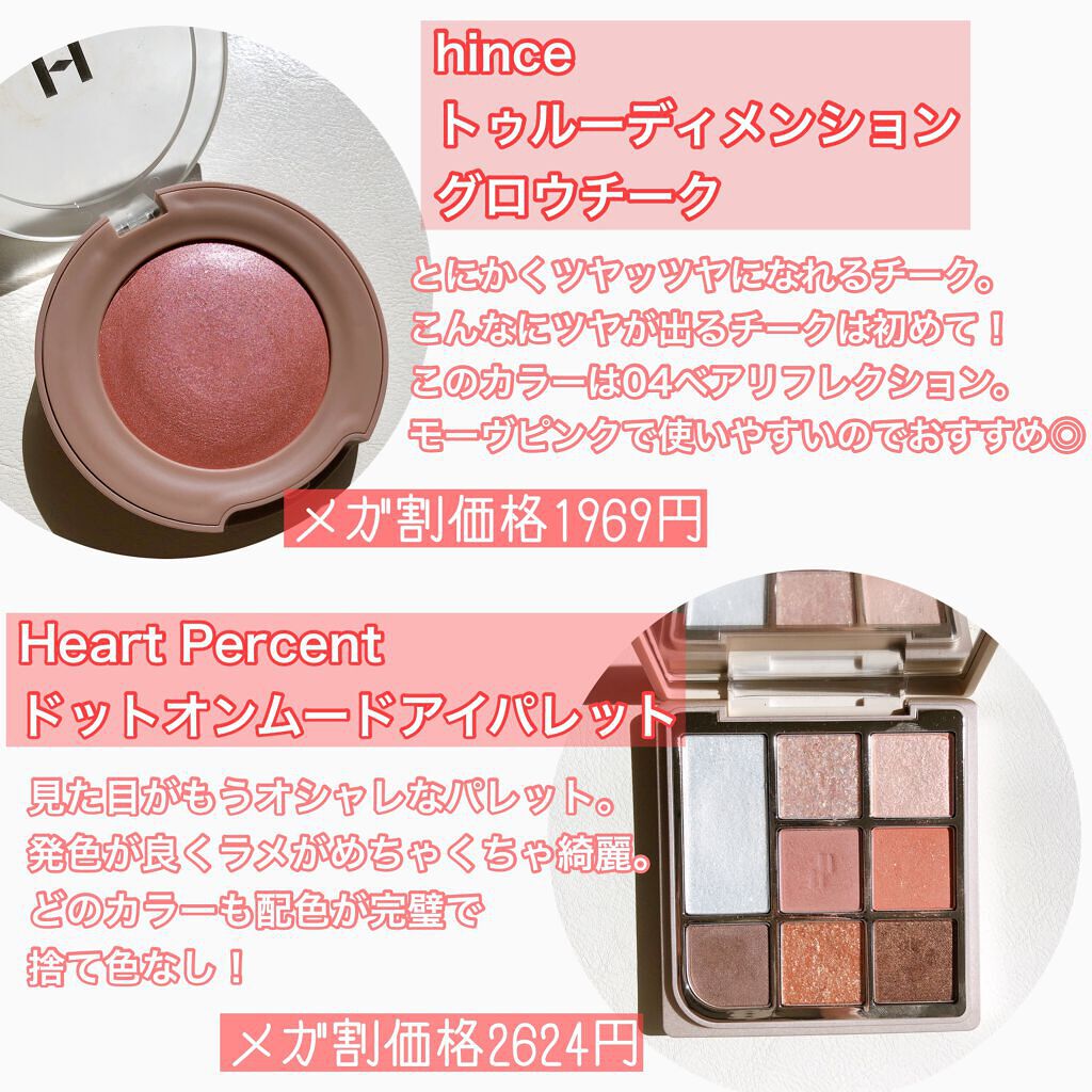 アイ ヴィーガン シアーパレット/AMUSE/アイシャドウパレットを使ったクチコミ（2枚目）