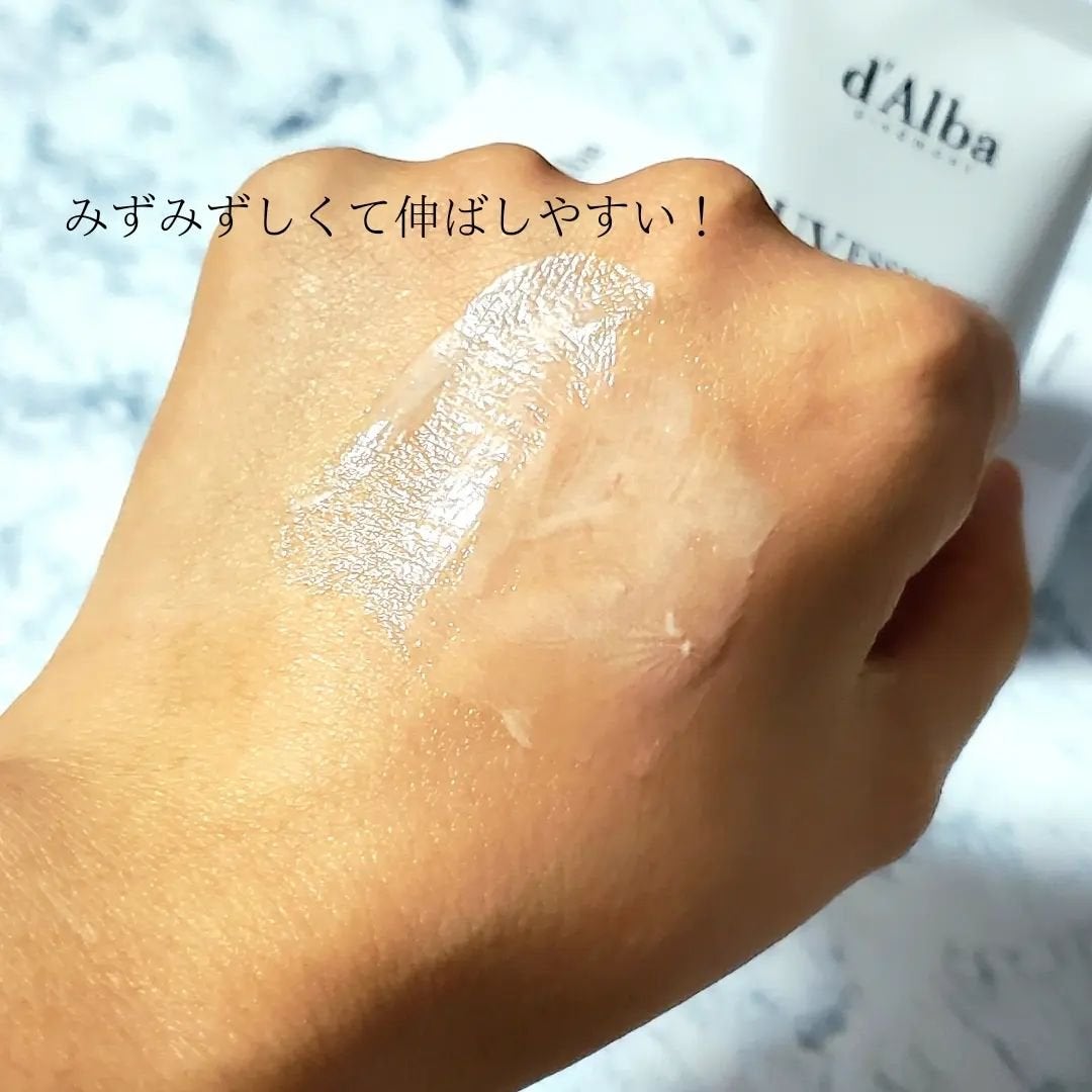 ダルバ ウォータフル エッセンス サンクリーム/ダルバ/日焼け止めクリームを使ったクチコミ(5枚目)