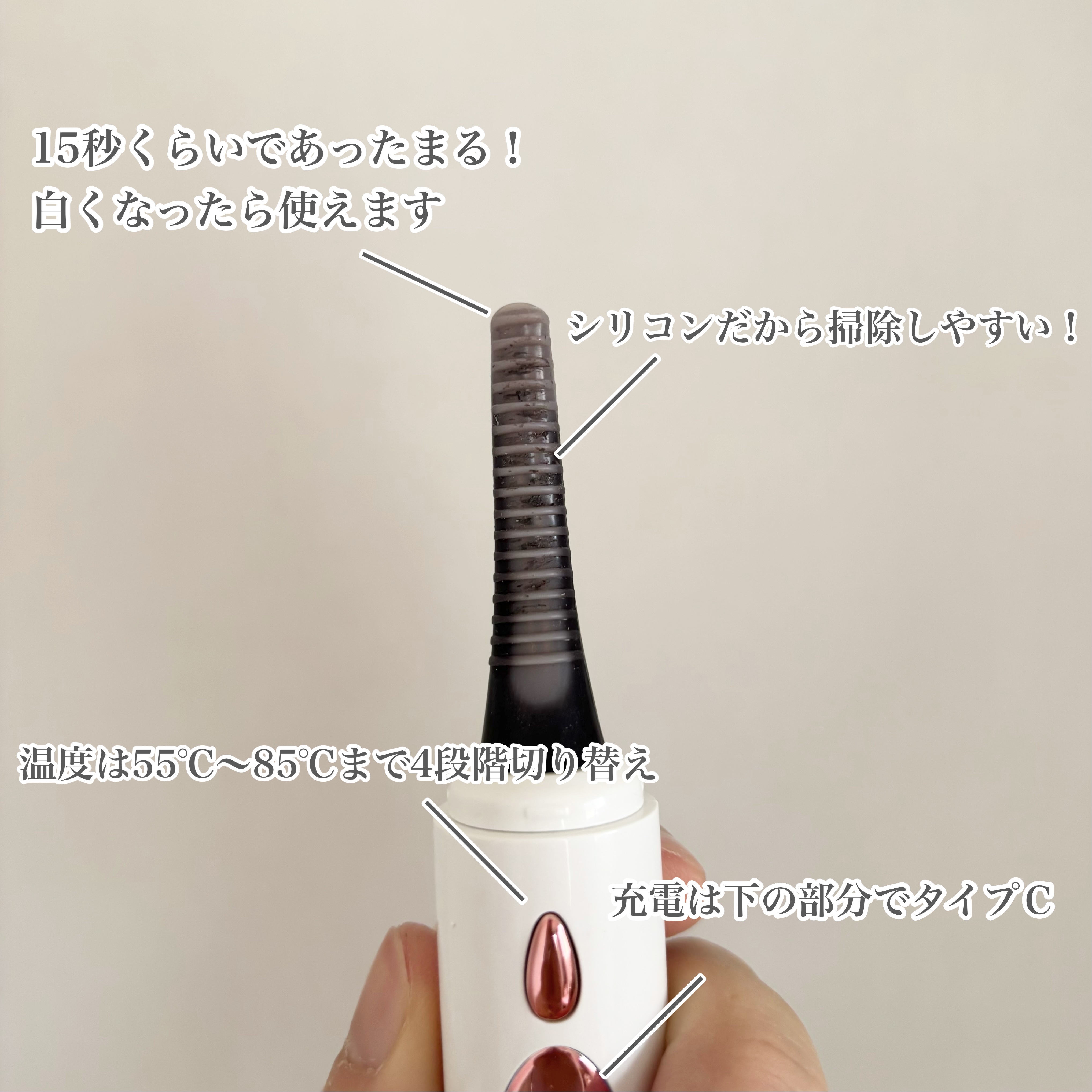 リネージュ　ホットビューラー/RENAGE/ホットビューラーを使ったクチコミ（2枚目）