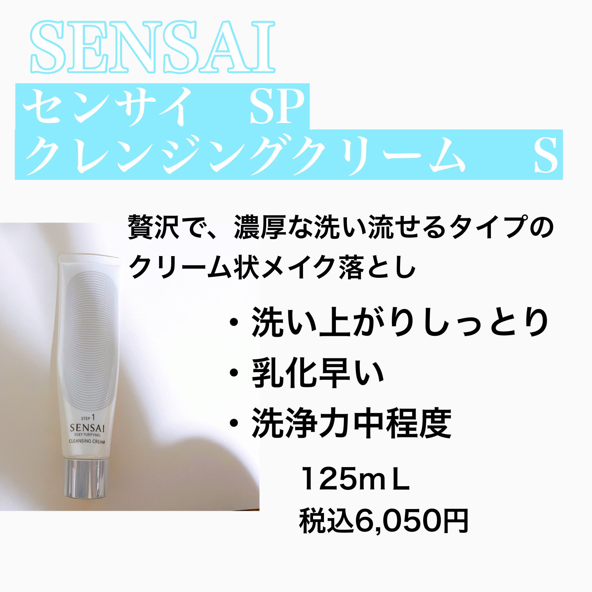 AQ ミリオリティ リペア クレンジングクリーム n/DECORTÉ/クレンジングクリームを使ったクチコミ（2枚目）