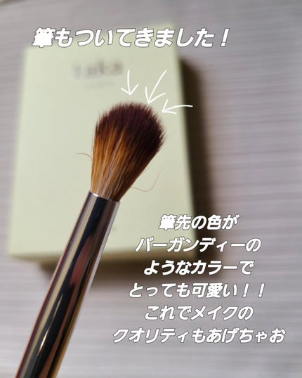 ジェリーイングヌードグロス/Laka/リップグロスを使ったクチコミ(6枚目)