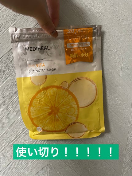 THE ビタ 3ミニッツマスク/MEDIHEAL/シートマスク・パックを使ったクチコミ(1枚目)