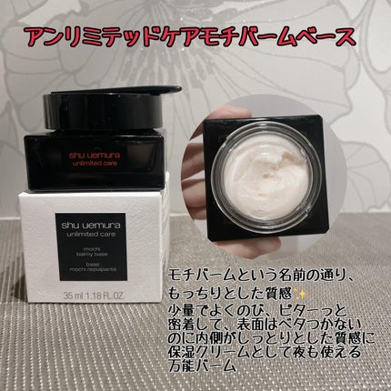 アンリミテッド ケア セラムイン クリーム ファンデーション/shu uemura/クリーム・エマルジョンファンデーションを使ったクチコミ(4枚目)