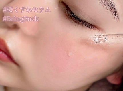 もい on LIPS 「BringBackチェリーブロッサム8GFセラム韓国のスキンケ..」(5枚目)