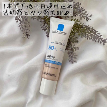 UVイデア XL プロテクショントーンアップ ローズ/ラ ロッシュ ポゼ/日焼け止めクリームを使ったクチコミ(1枚目)
