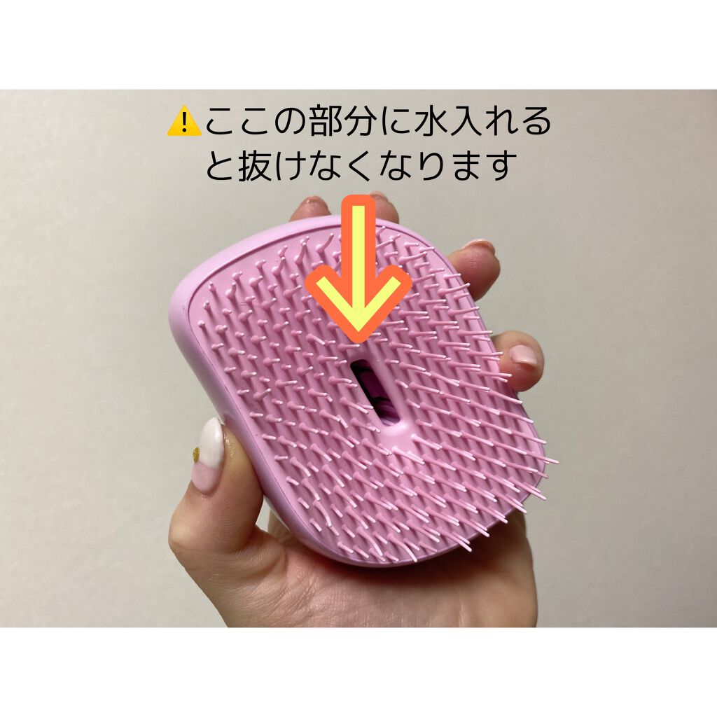 コンパクトスタイラー ピンククローム/TANGLE TEEZER/ヘアブラシを使ったクチコミ（2枚目）