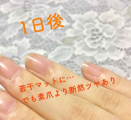 グロウケアコート/デュカート/ネイルオイル・トリートメントを使ったクチコミ(3枚目)