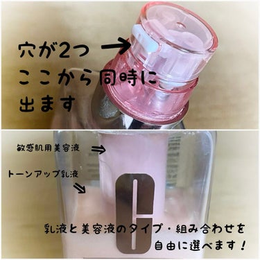 モイスチャー サージ ハイドレーティング ローション/CLINIQUE/化粧水を使ったクチコミ（4枚目）