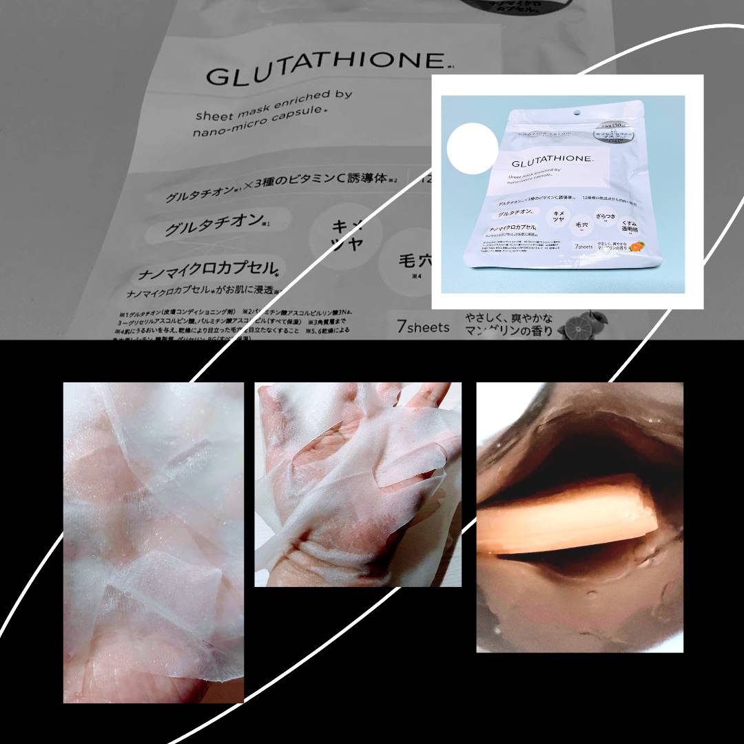 CPフェイスマスク G/カプセルセラム/シートマスク・パックを使ったクチコミ（1枚目）