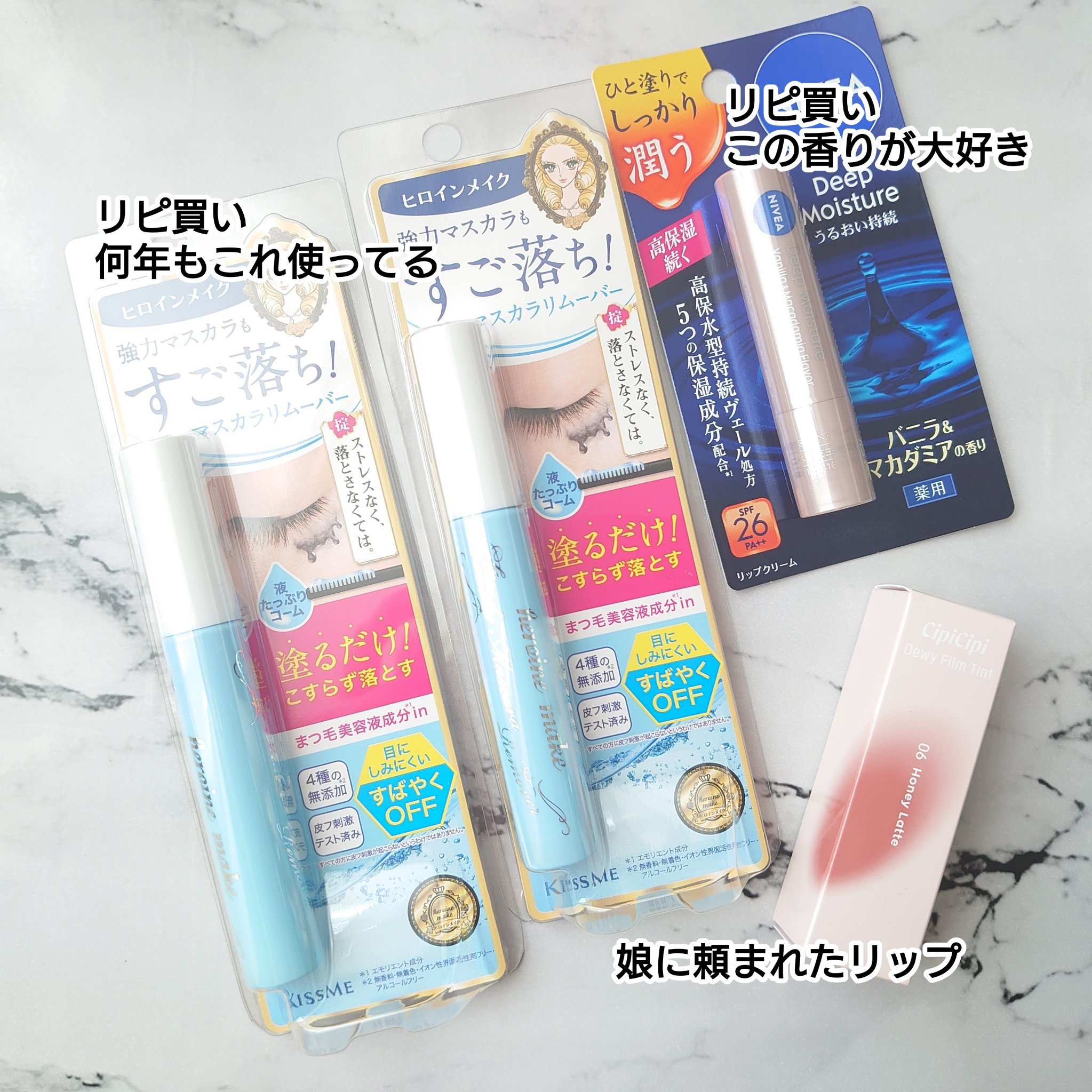 ニベア ディープモイスチャーリップ/ニベア/リップクリームを使ったクチコミ（3枚目）