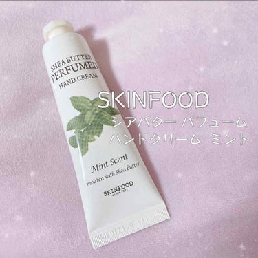 SKINFOOD シアバターパフュームハンドクリームのクチコミ「美肌フードから生まれたフレグランスハンドクリーム！

SKINFOOD
シアバター パフューム.....」（1枚目）