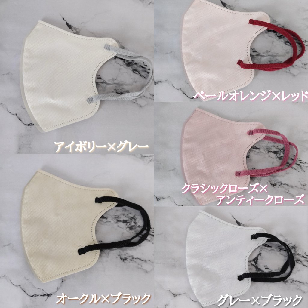 スタイリーマスククール/やまと工業/マスクを使ったクチコミ（3枚目）