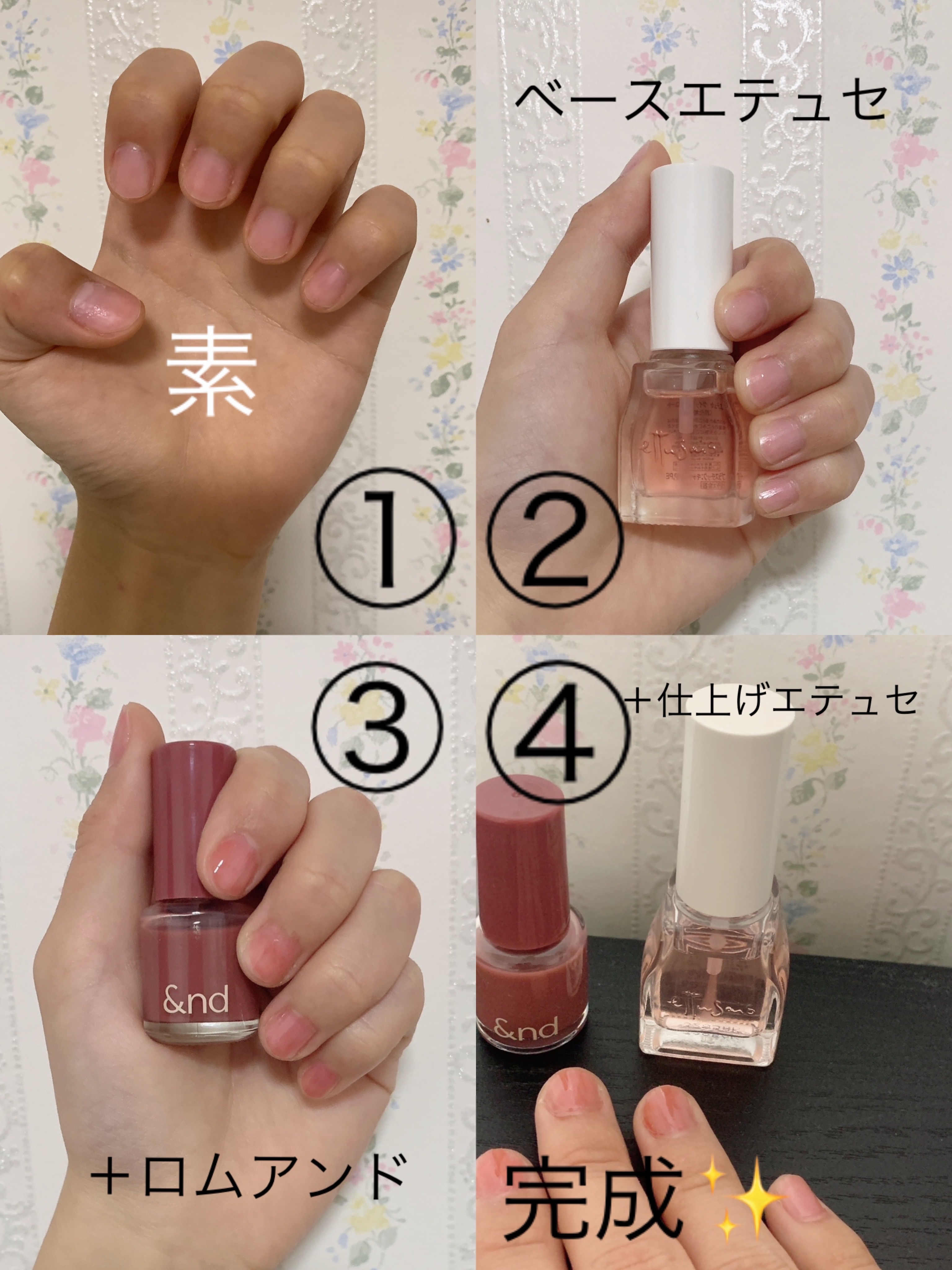 エテュセ クイックケアコート/ettusais/ネイルオイル・トリートメントを使ったクチコミ（1枚目）