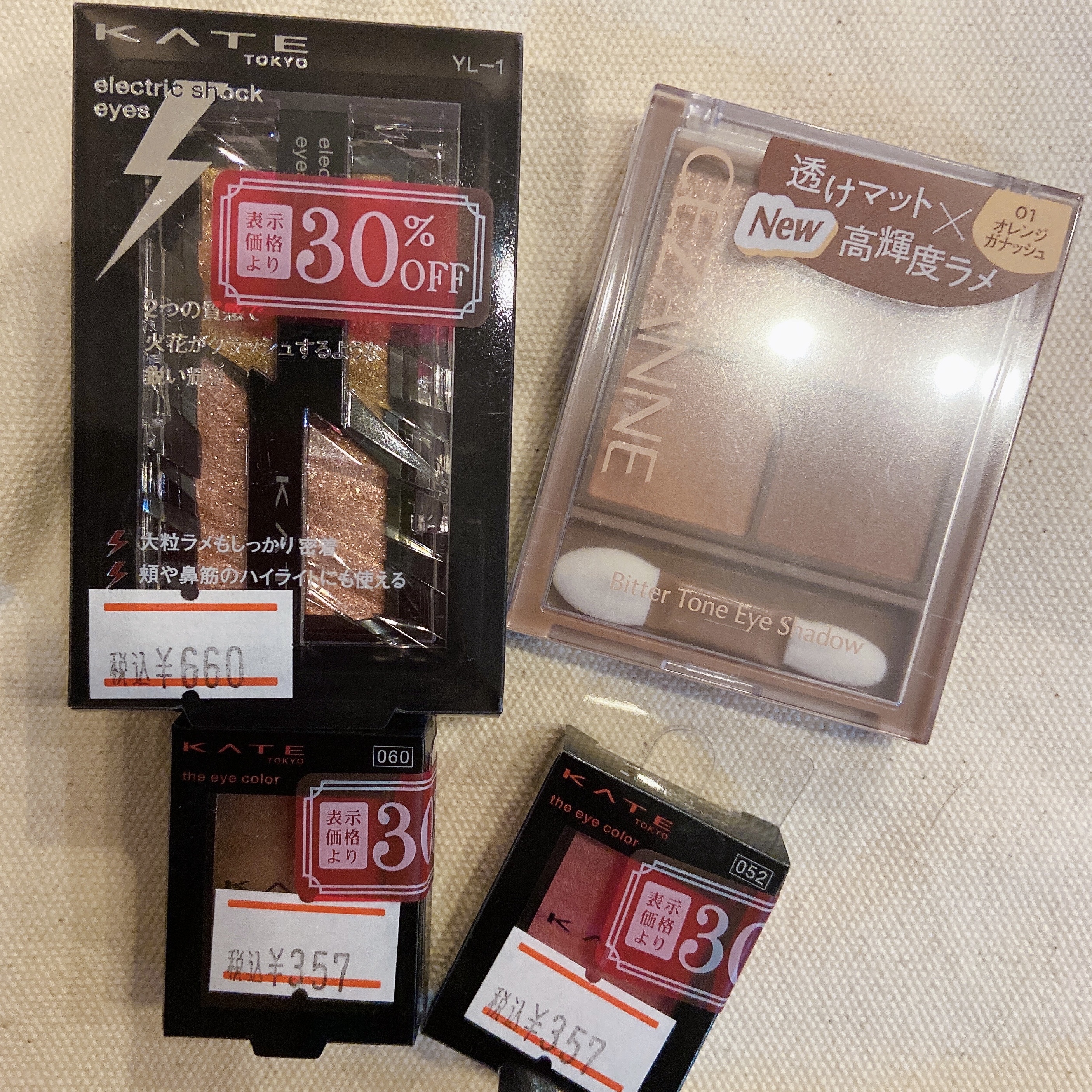 ケイト ザ アイカラー/KATE/単色アイシャドウを使ったクチコミ（1枚目）