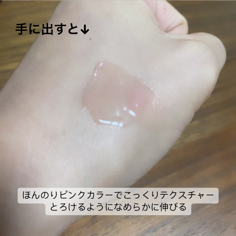 メロウデューリップマスク/キャンメイク/リップマスクを使ったクチコミ（2枚目）