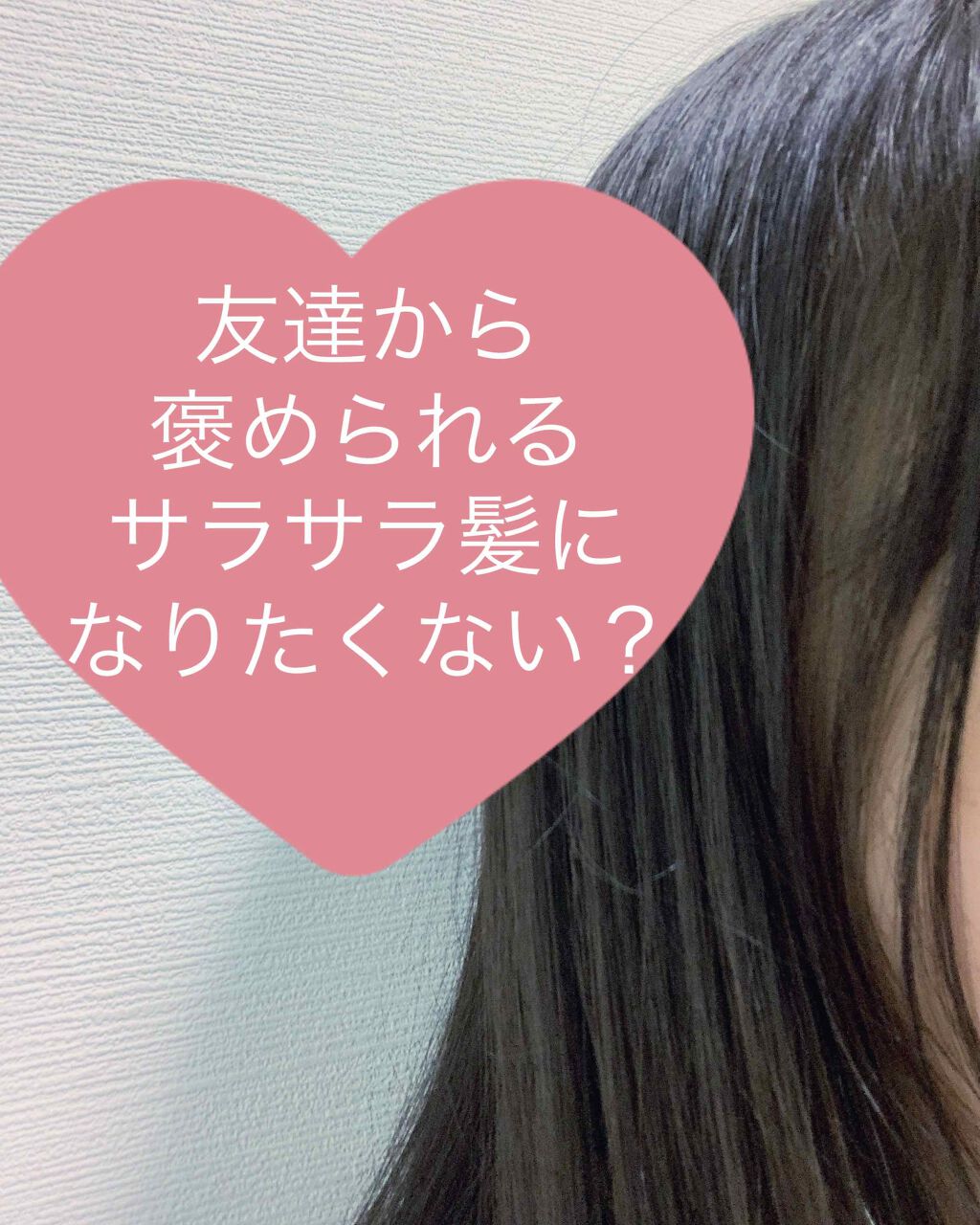 オイルトリートメント #EXヘアマスク/ルシードエル/ヘアマスク・ヘアパックを使ったクチコミ（1枚目）