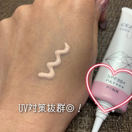 UVトーンアップベース/CEZANNE/化粧下地を使ったクチコミ(4枚目)