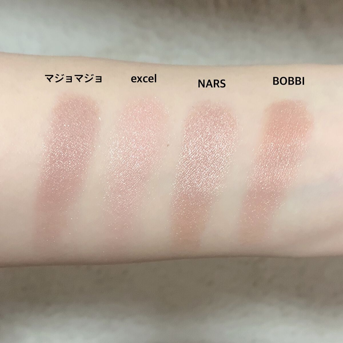 シングルアイシャドー 5330/NARS/単色アイシャドウを使ったクチコミ（2枚目）