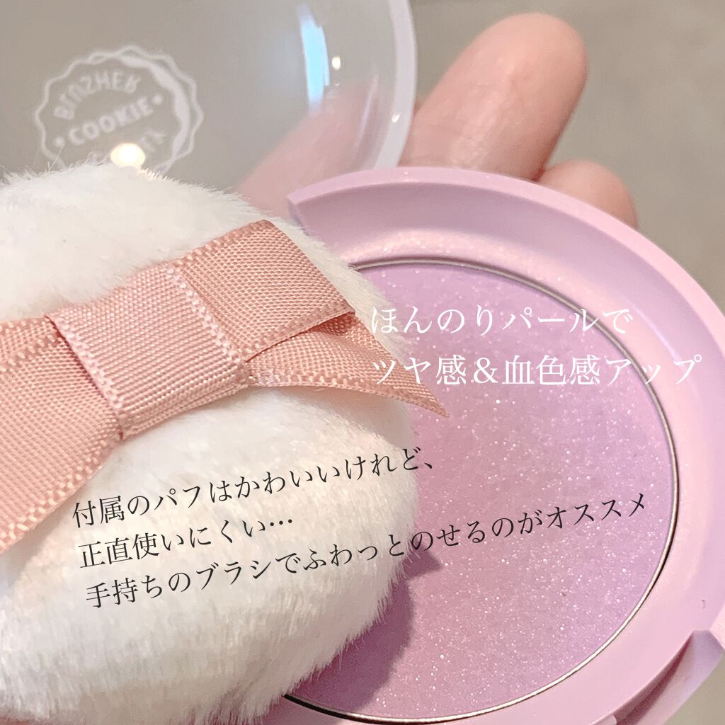 ラブリー クッキー ブラッシャー PP502/ETUDE/パウダーチークを使ったクチコミ（3枚目）