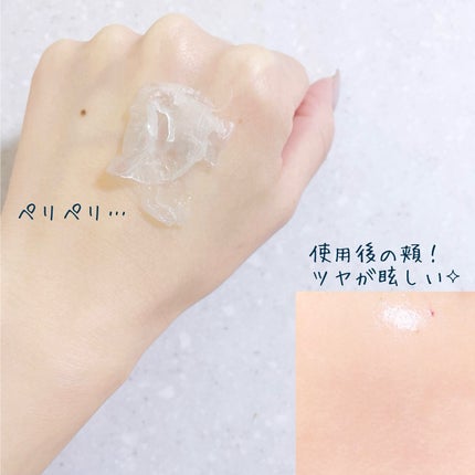 ピートピーディーアールエヌ ラッピングショット フィールオフマスク/One-day's you/シートマスク・パックを使ったクチコミ(3枚目)