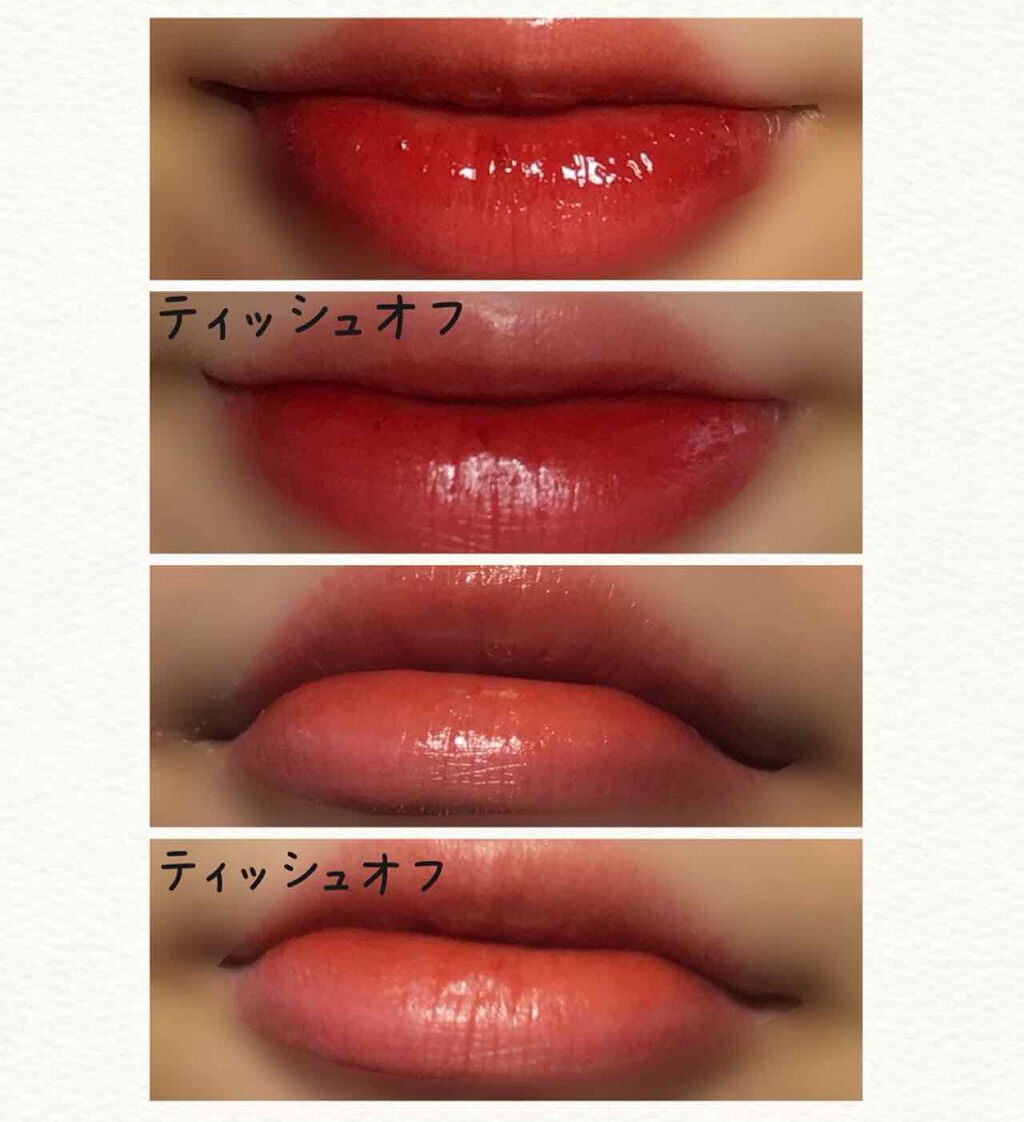 ジューシーラスティングティント/rom&nd/リップティントを使ったクチコミ(3枚目)