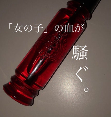 マジョロマンティカ/MAJOLICA MAJORCA/香水(レディース)を使ったクチコミ(1枚目)