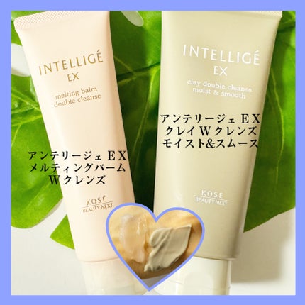 みあん on LIPS 「アンテリージェEX様よりいただきました😊∞----------..」(8枚目)