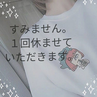 にゃ〜(* ॑꒳ ॑* )フォロバ100%!!!!! on LIPS 「こんにちはにゃーです!!!!!今回は重大発表があります。それは..」（1枚目）