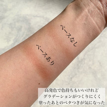 ラスティングマルチアイベース WP/キャンメイク/アイシャドウベースを使ったクチコミ(3枚目)