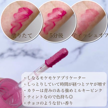 インク ムード グロイ ティント/PERIPERA/リップティントを使ったクチコミ(3枚目)