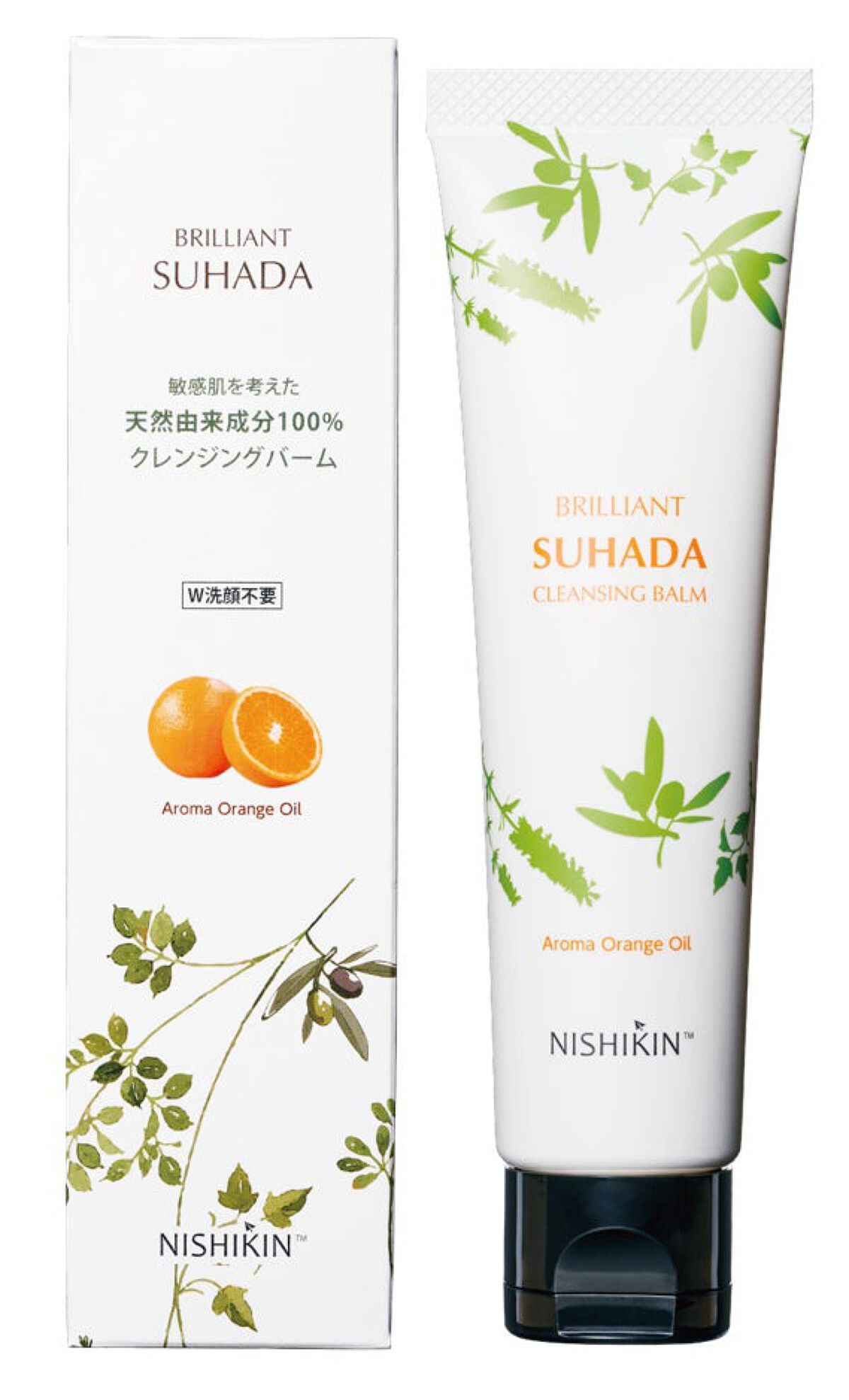 ブリリアントスハダ クレンジングバーム