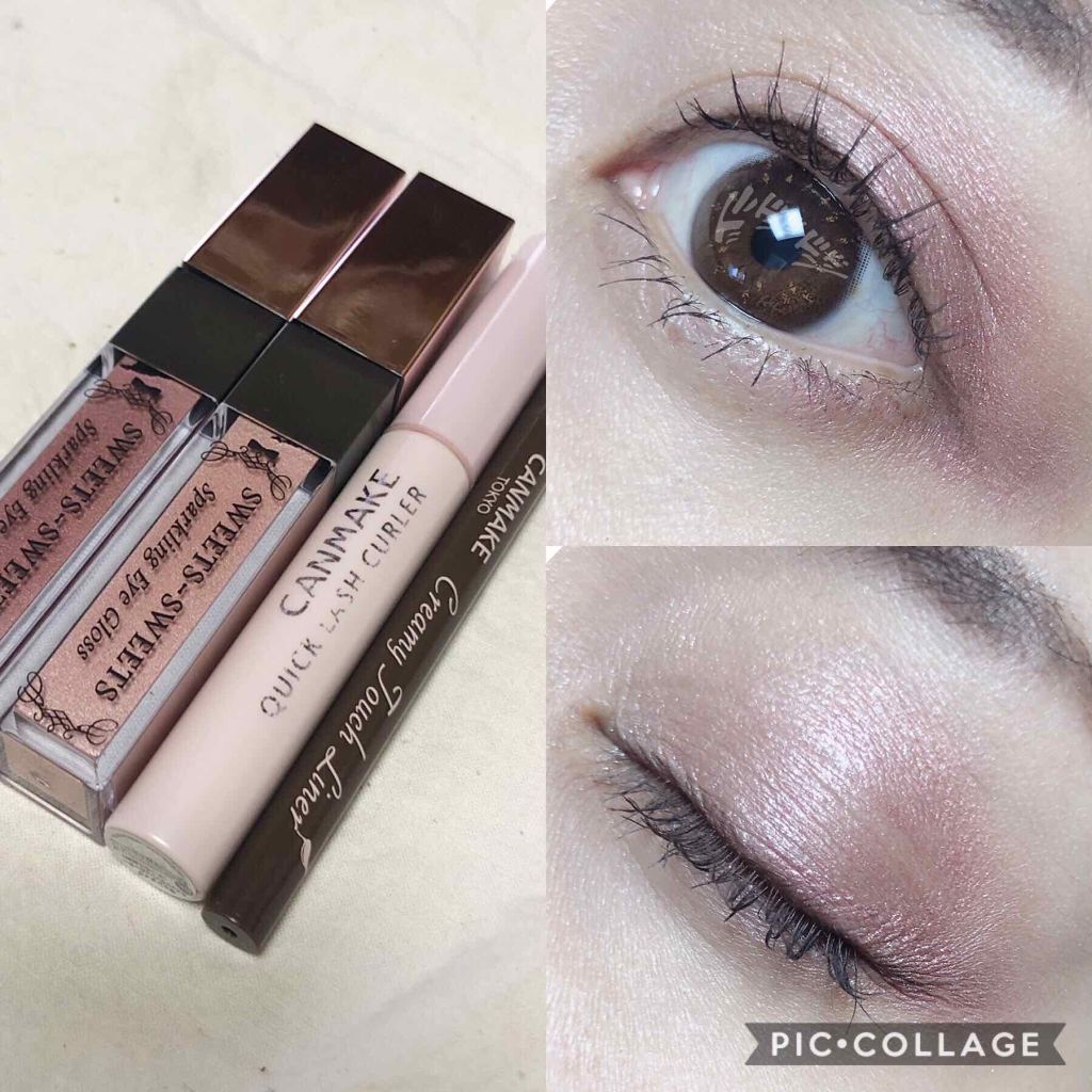 スパークリングアイグロス/スウィーツ スウィーツ/リキッドアイシャドウを使ったクチコミ(3枚目)