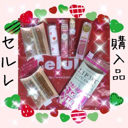 リップティントシロップ/キャンメイク/リップティントを使ったクチコミ(1枚目)