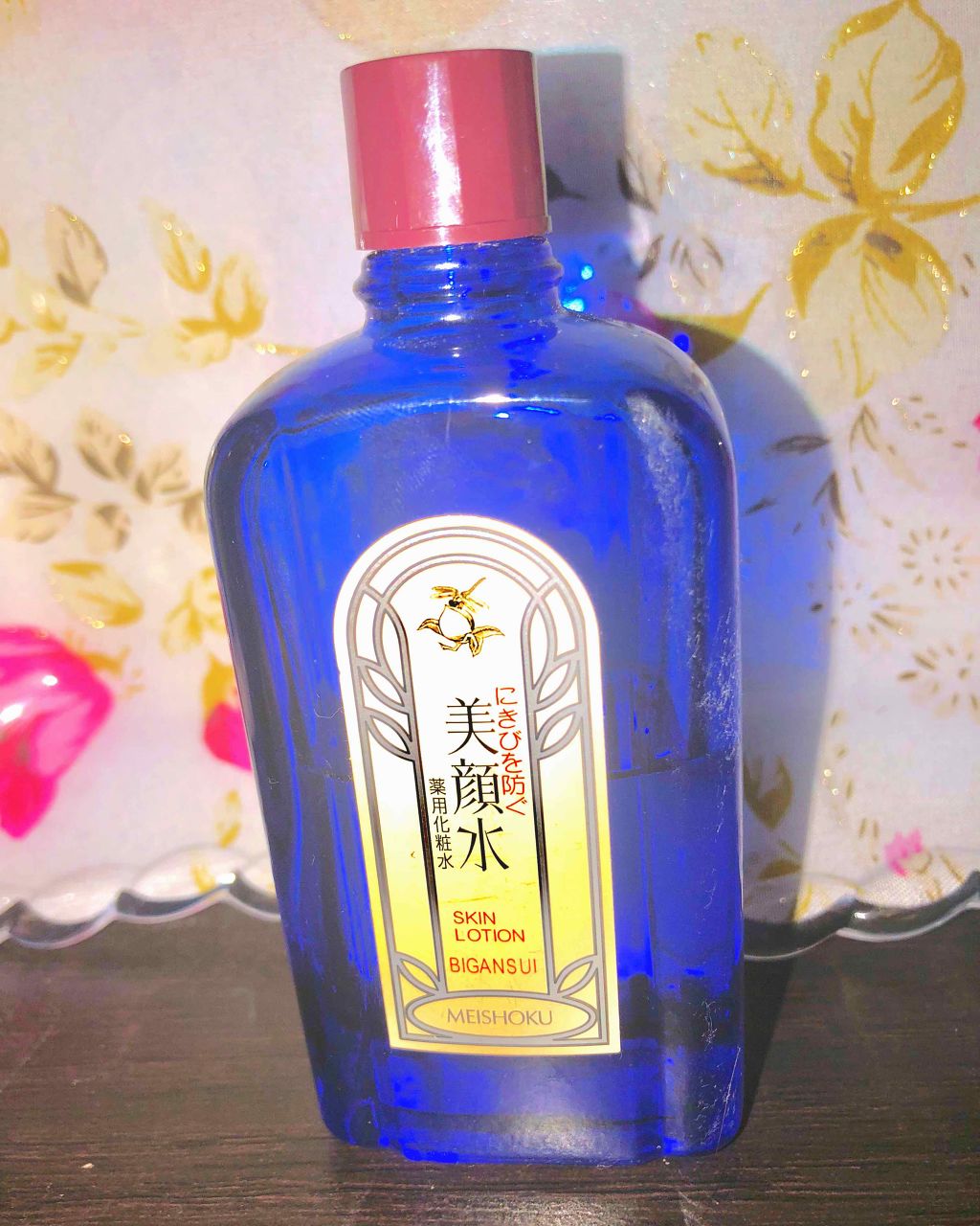 明色美顔水 薬用化粧水/美顔/化粧水を使ったクチコミ(1枚目)