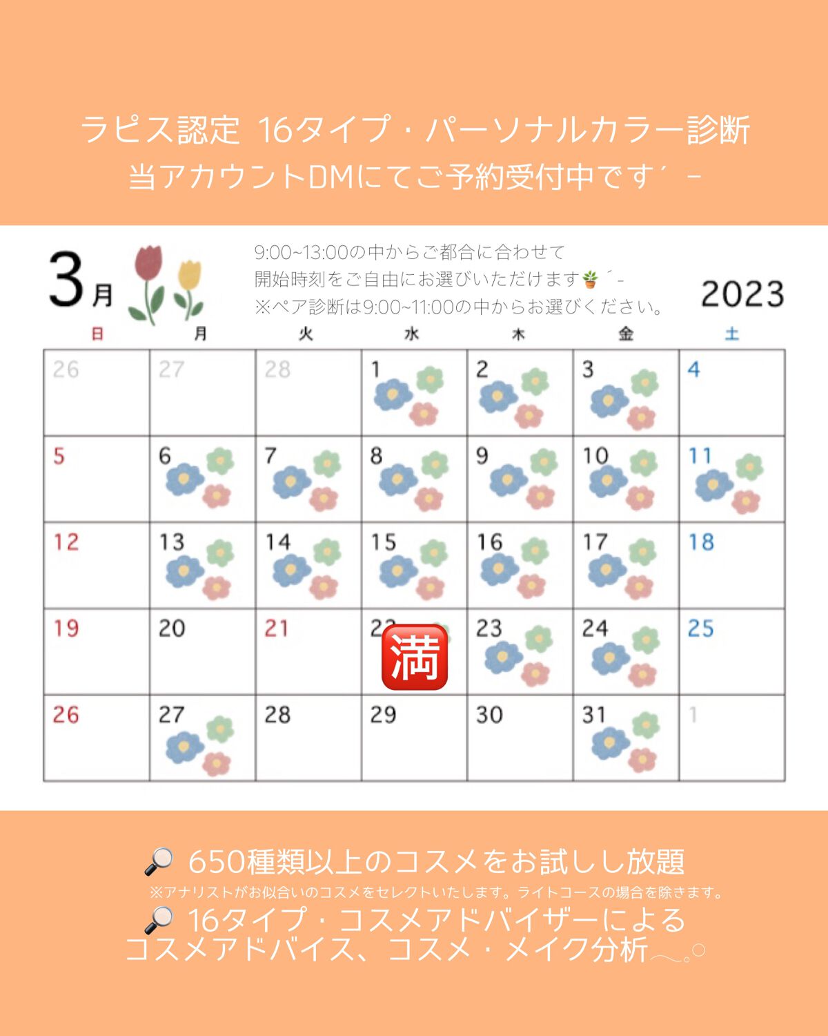 (旧)アンリミテッド ラスティング フルイド/shu uemura/リキッドファンデーションを使ったクチコミ(5枚目)