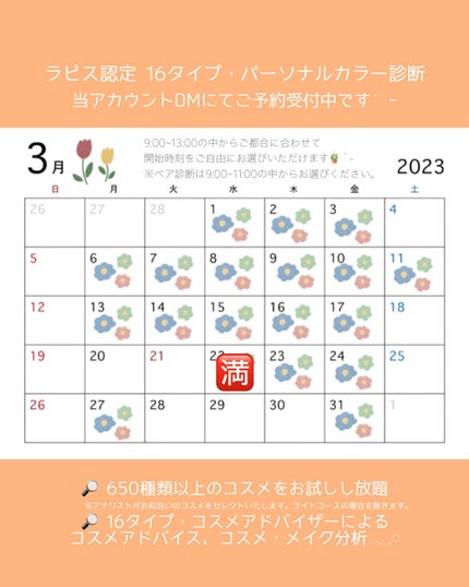 (旧)アンリミテッド ラスティング フルイド/shu uemura/リキッドファンデーションを使ったクチコミ(5枚目)