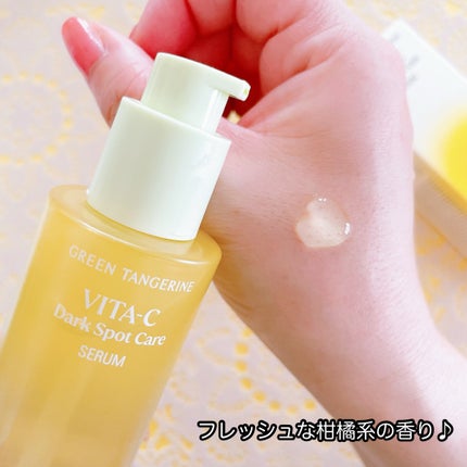 グリーンタンジェリン ビタC ダークスポットケアセラム/goodal/美容液を使ったクチコミ(3枚目)