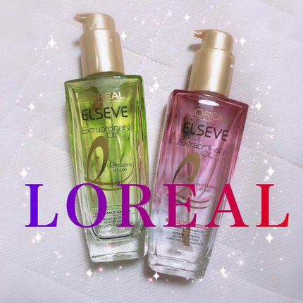 エクストラオーディナリー オイル エクラアンペリアル 艶髪オイル/ロレアル パリ/ヘアオイルを使ったクチコミ(1枚目)