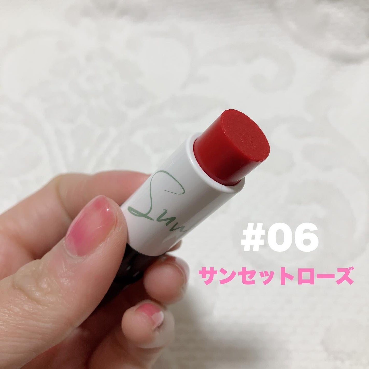 サンキスド プランプ リップバーム/shaishaishai/リップバームを使ったクチコミ(2枚目)