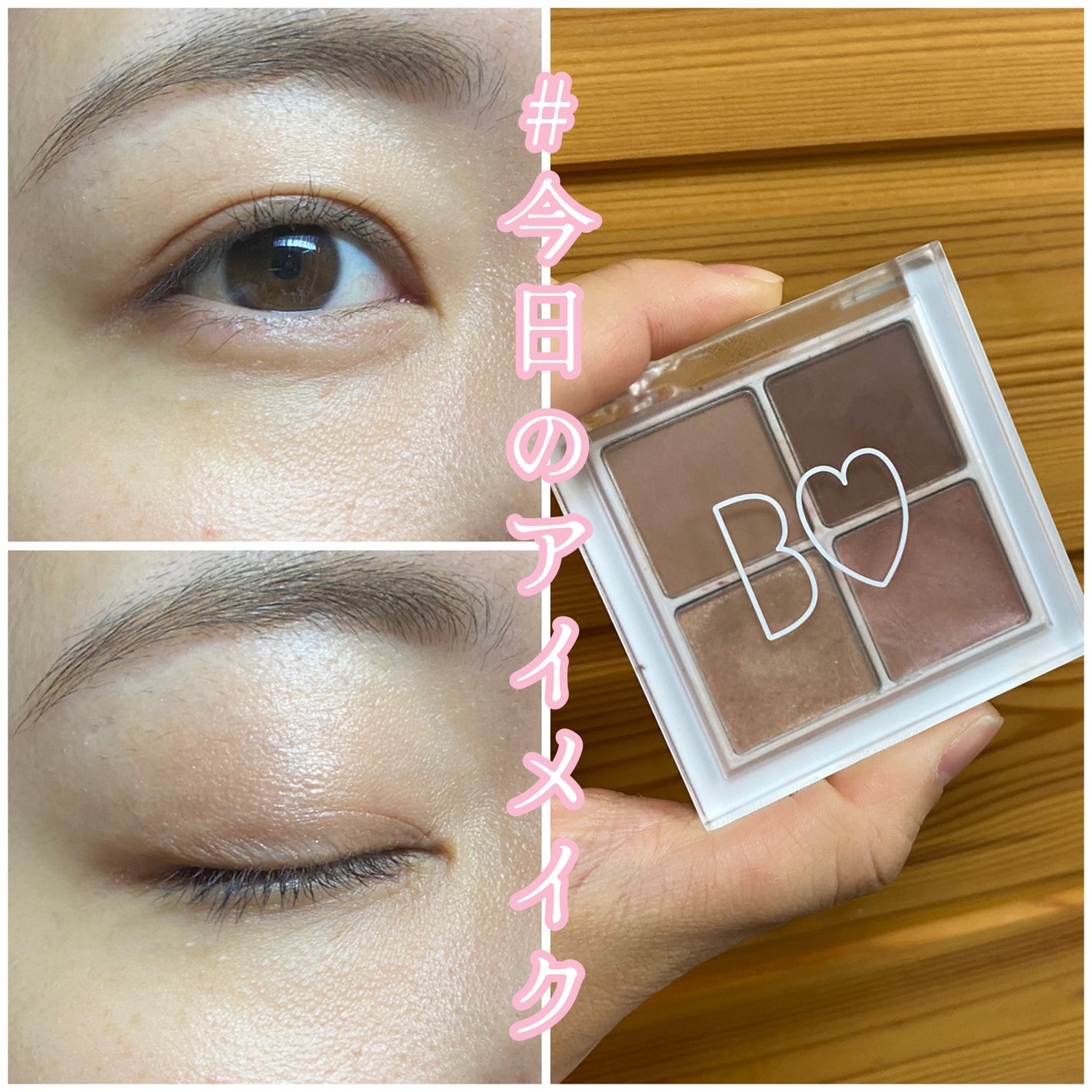 THE アイパレR/b idol/アイシャドウパレットを使ったクチコミ(1枚目)