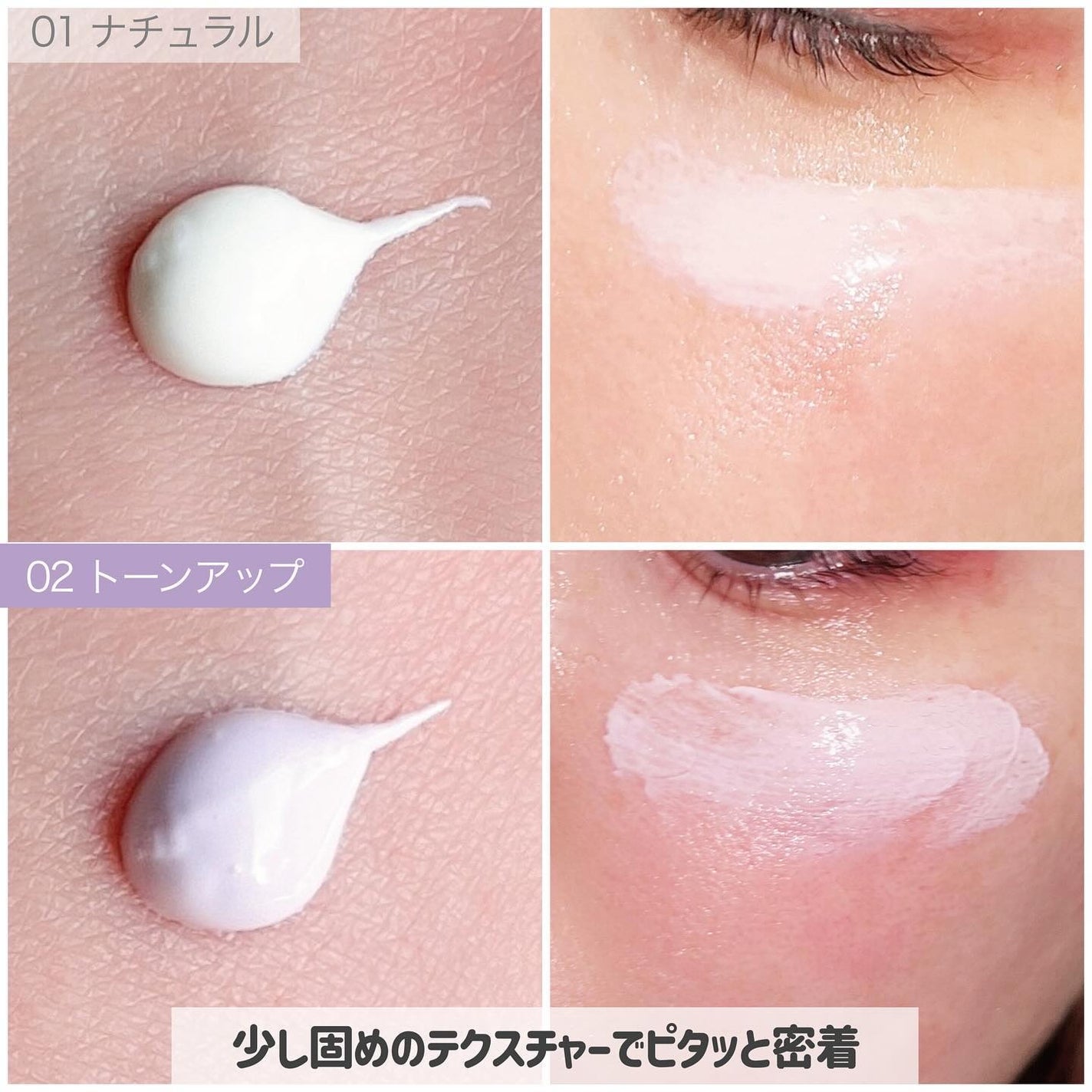 マルチプロテクション デイセラム UV/インフィニティ/日焼け止めクリームを使ったクチコミ(5枚目)