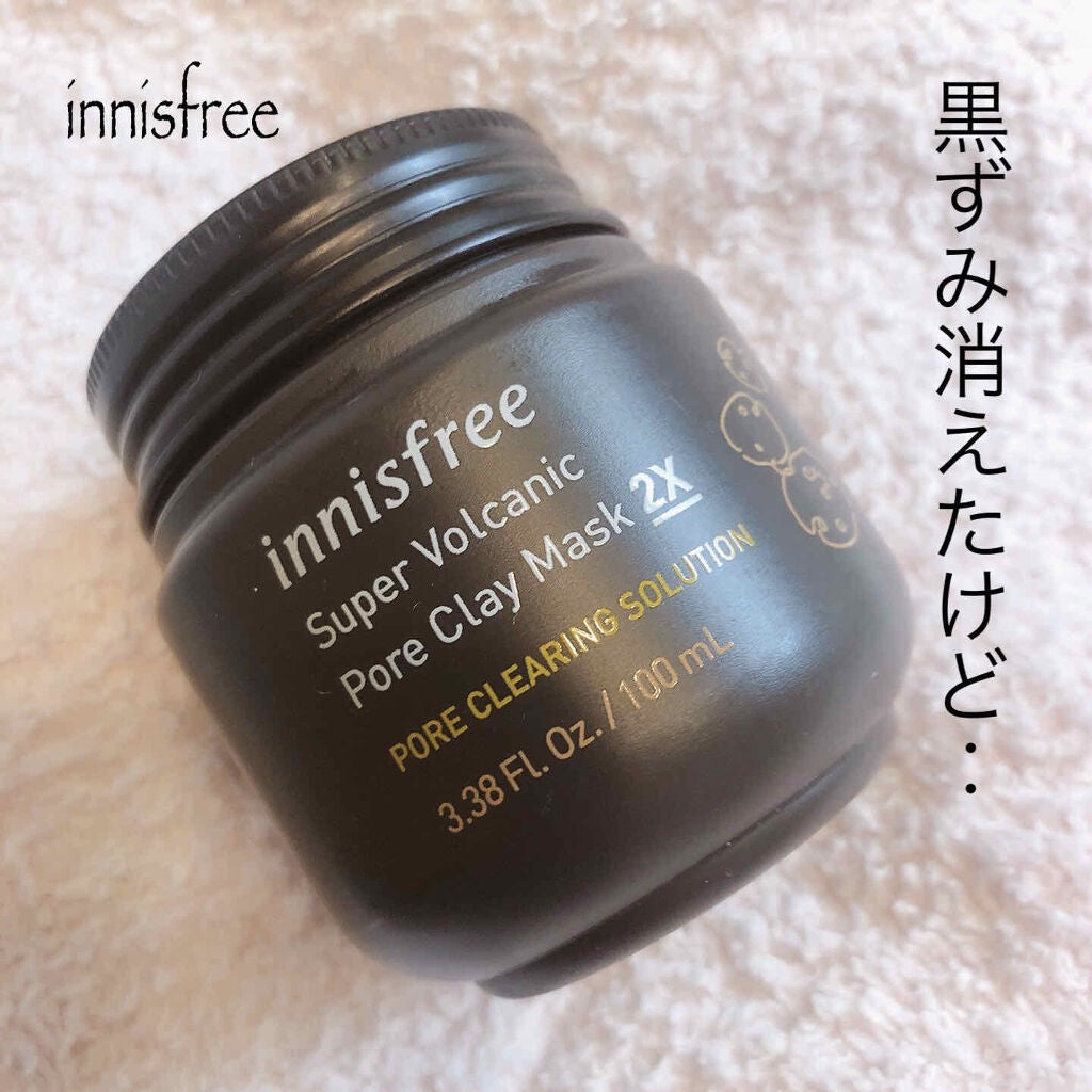スーパーヴォルカニック ポアクレイマスク/innisfree/洗い流すパック・マスクを使ったクチコミ(1枚目)