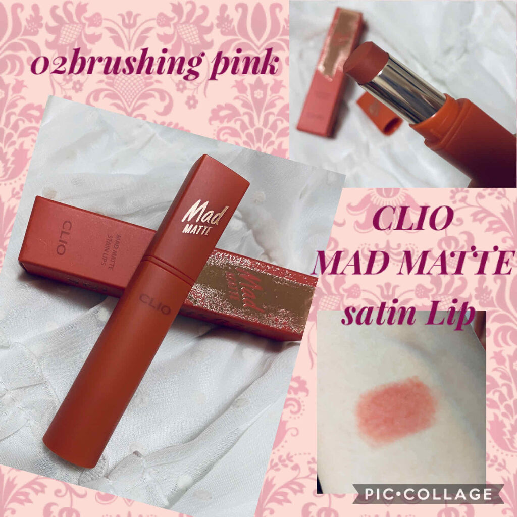 マッド マット ステイン リップ 02 BRUSHING PINK/CLIO/口紅を使ったクチコミ（1枚目）